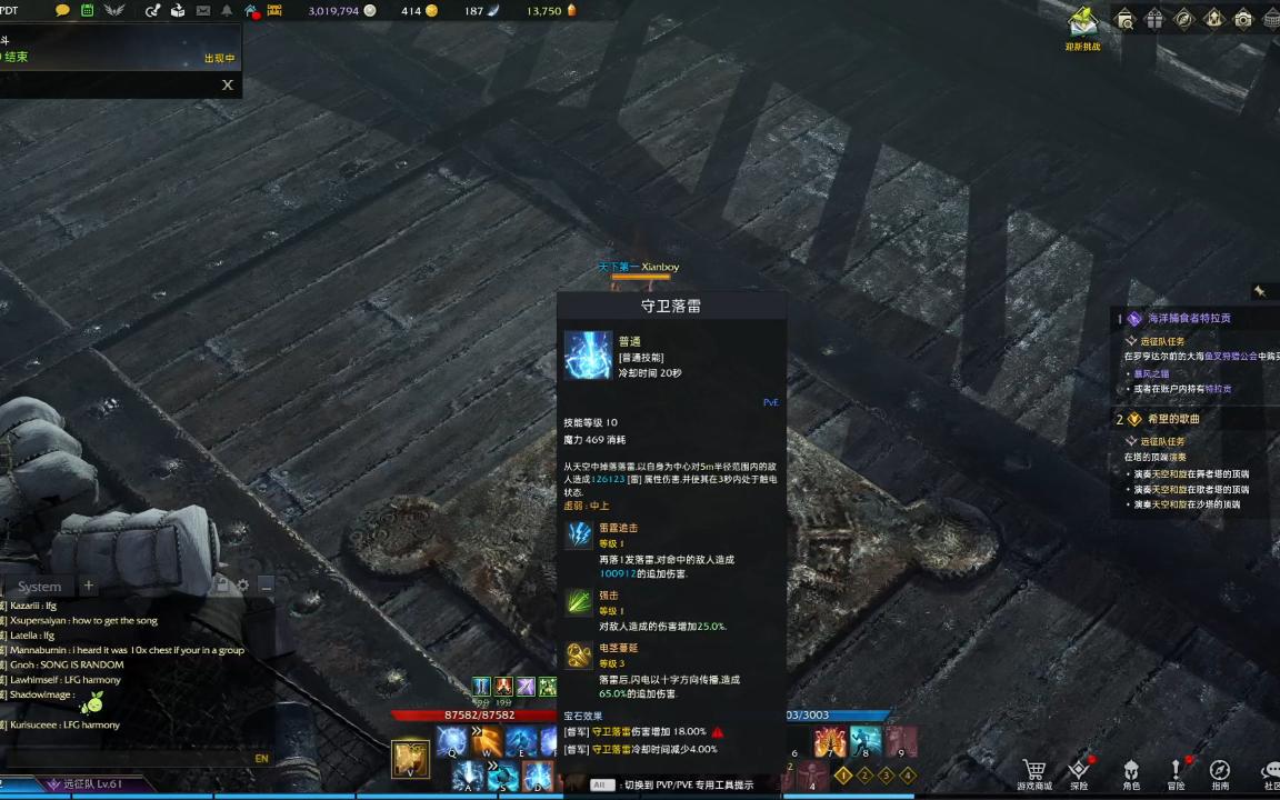失落的方舟快递船怎么获得