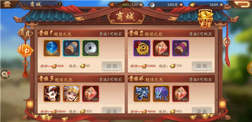 少年三国志2有什么玩法技巧