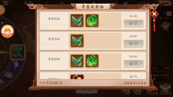 少年三国志2武将碎片怎么出售