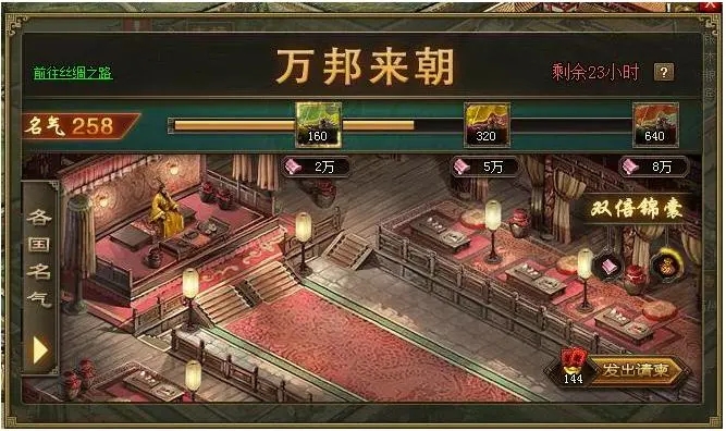 攻城掠地御宝统怎么洗 攻城掠地御宝统怎么洗
