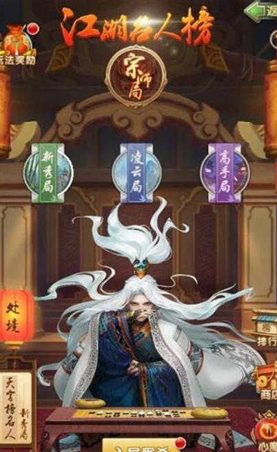 大掌门如何增加弟子攻击力