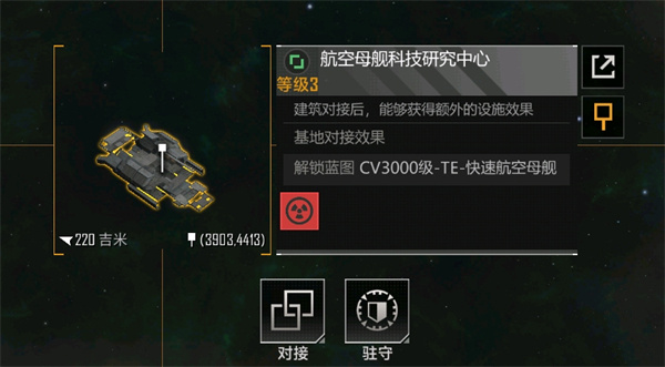 无尽的拉格朗日怎么获得活跃度