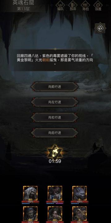 地下城堡2秘银矿洞在哪