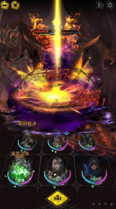地下城堡2秘银矿洞在哪