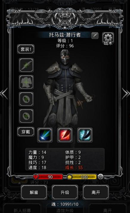 地下城堡2匕首蓝图怎么得