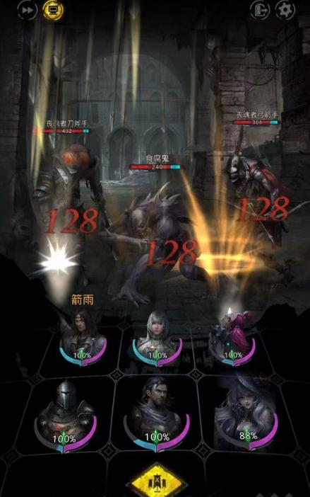 地下城堡2匕首蓝图怎么得