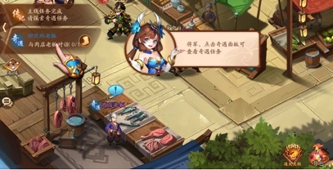 少年三国志2神羽是什么