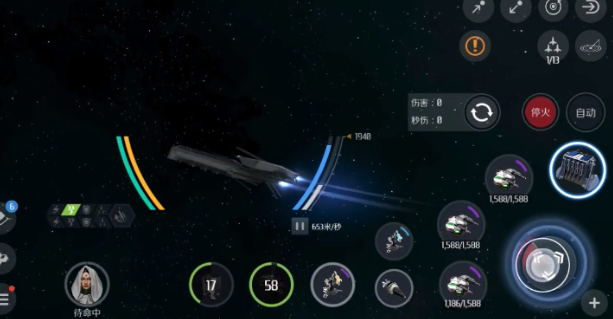 第二银河怎么得到t2飞船