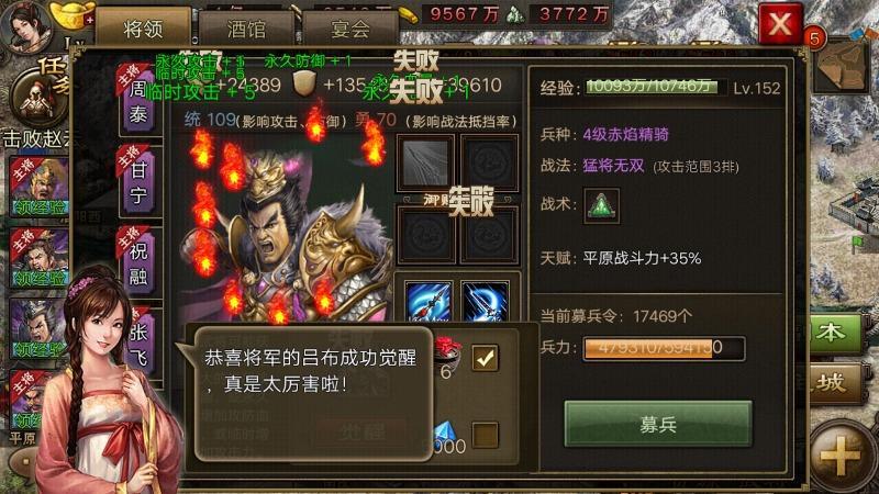 攻城掠地探宝去哪里
