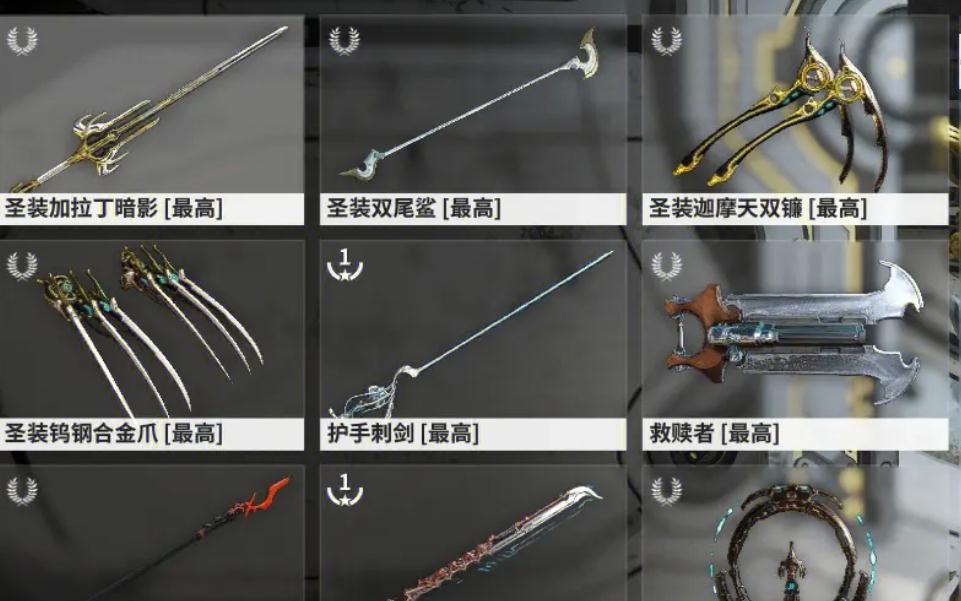 星际战甲前纪n11哪里肯掉 星际战甲前纪n11哪里肯掉