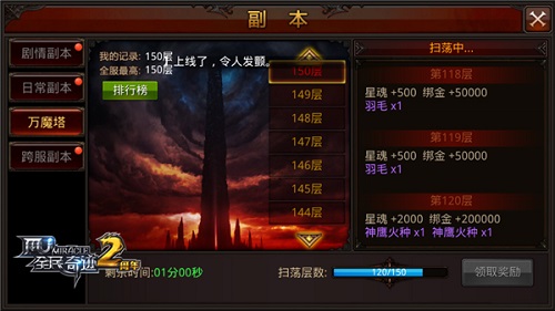 全民奇迹如何获得雷泽 全民奇迹如何获得雷泽