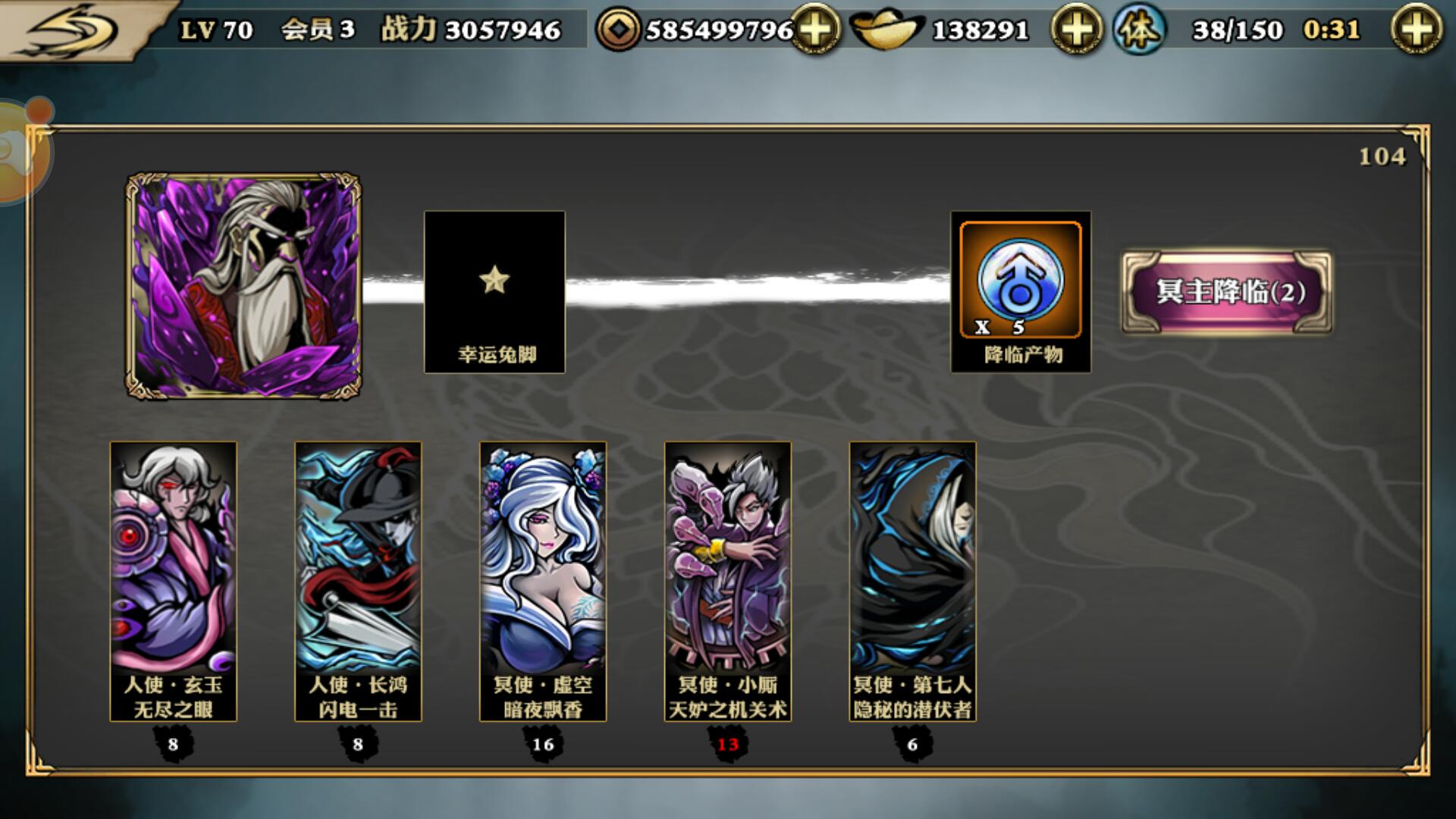 影之刃3无锋精研怎么加点