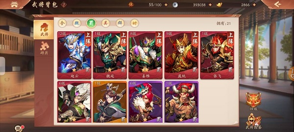 少年三国志2值得培养的英雄有哪些