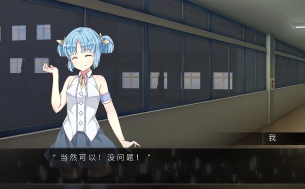 惶惑之瞳