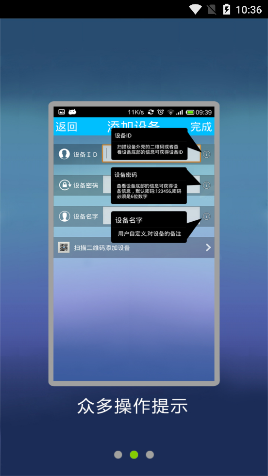 青青子木