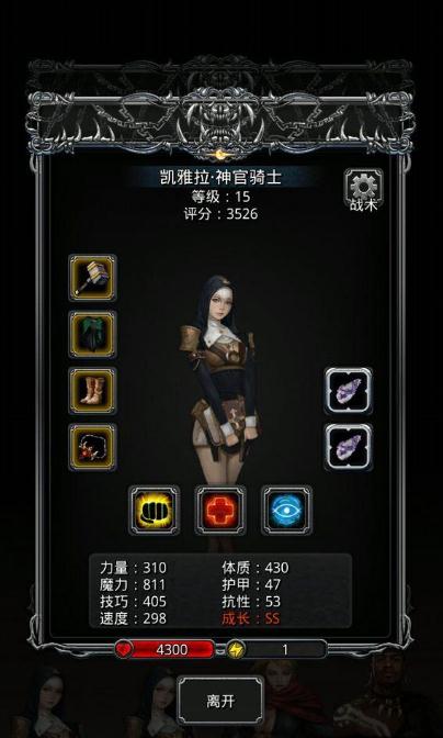 地下城堡2秘银矿洞在哪