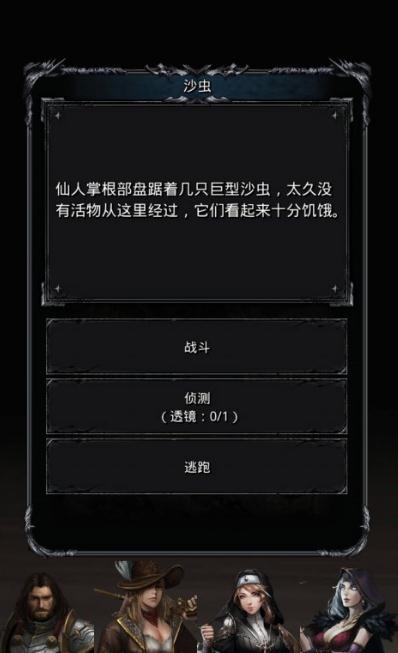 地下城堡3最强搭配怎么玩