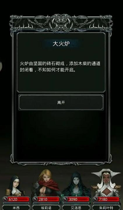 地下城堡3最强搭配怎么玩