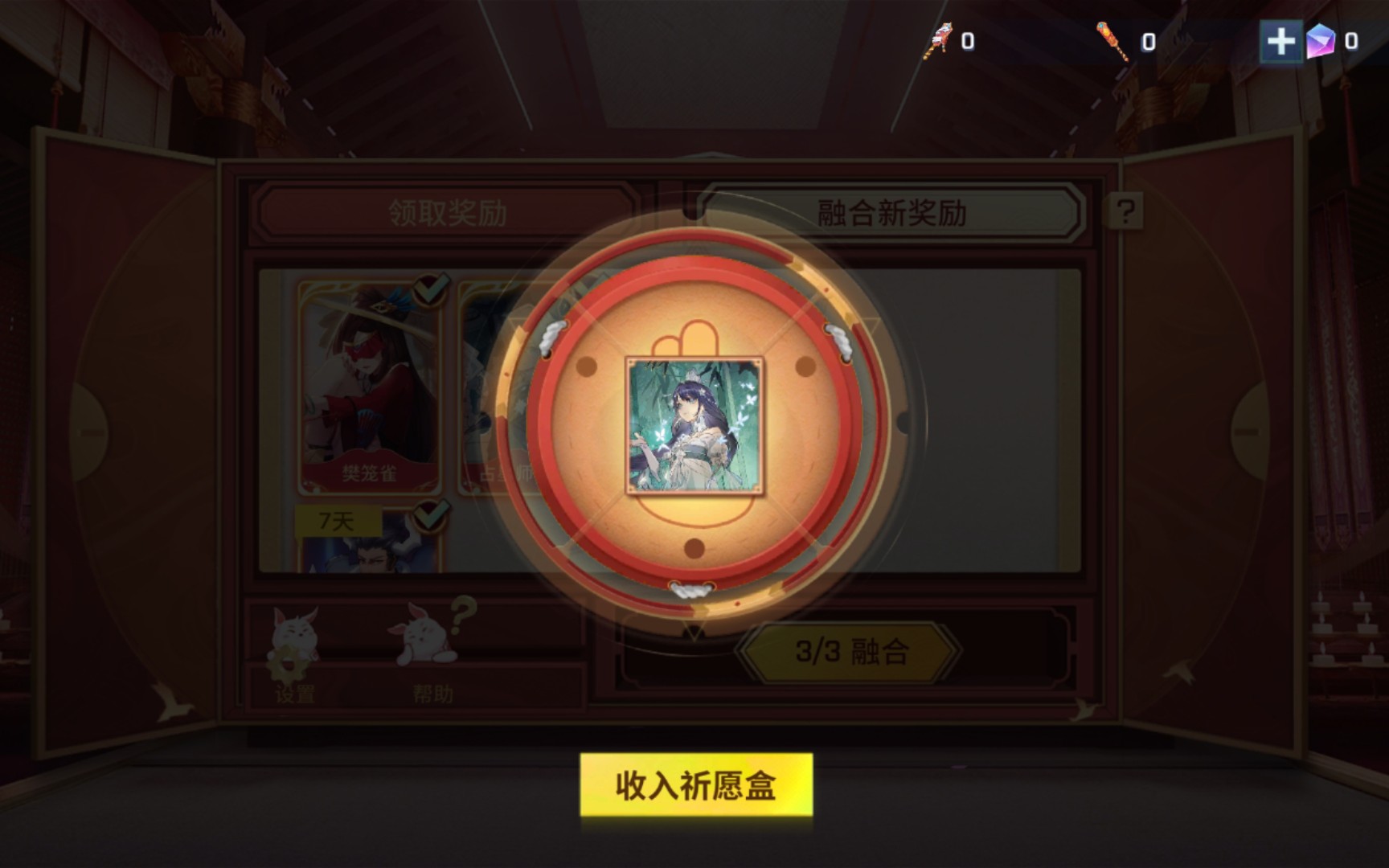 非人学园钟馗怎么玩 非人学园钟馗怎么玩