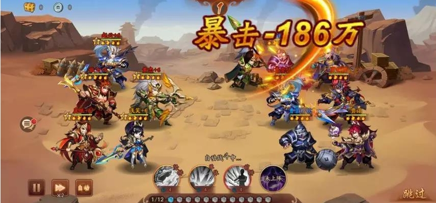 少年三国志2中94级解锁什么