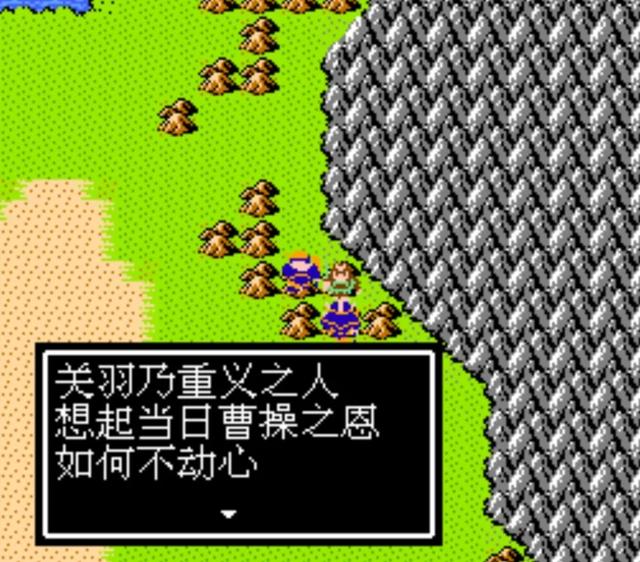 吞食天地2为什么是神作