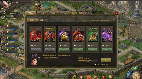 攻城掠地过姜维副本什么将