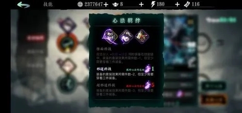 影之刃8阶书怎么来的快 影之刃8阶书怎么来的快