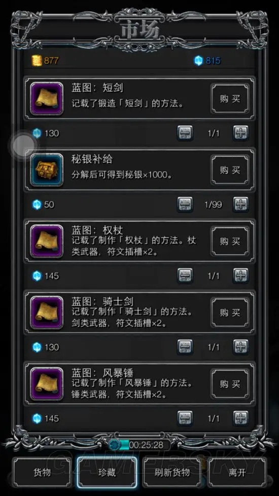 地下城堡3银月谷怎么进