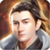 不朽之战