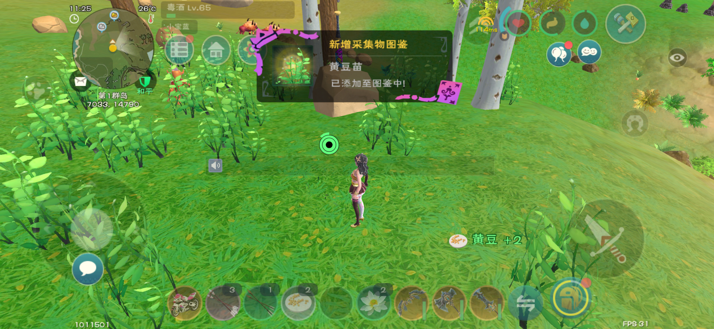 创造与魔法人物技能怎么弄
