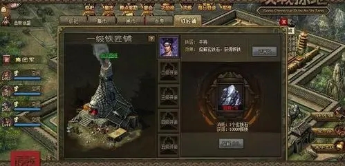 攻城掠地里怎么多抓犯人