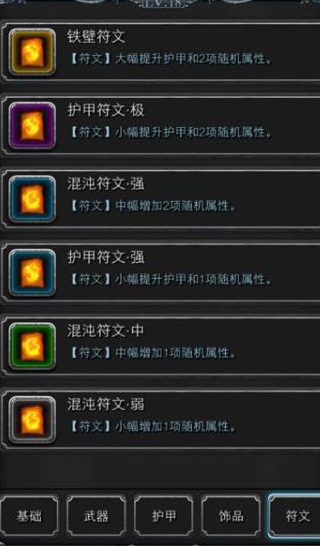 地下城堡2的黑暗水晶是怎么来的