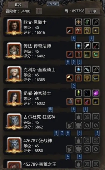 地下城堡2的黑暗水晶是怎么来的