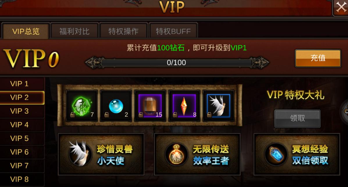 全民奇迹2怎么提升经验快