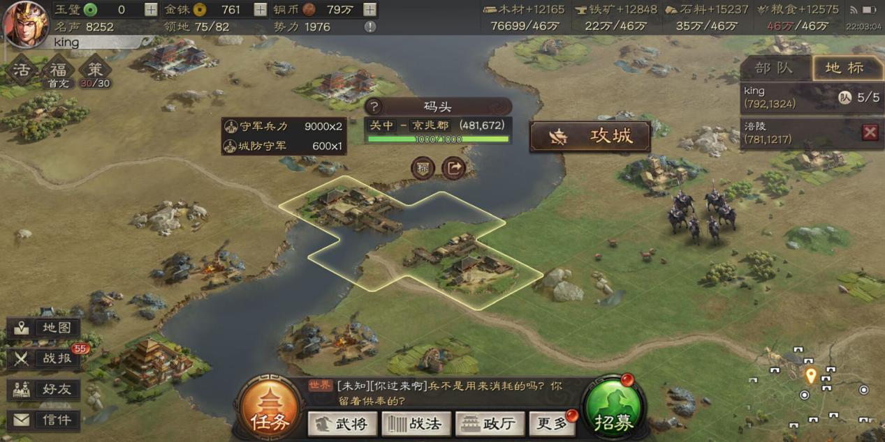 三国志战略版有什么厉害的武将 三国志战略版有什么厉害的武将