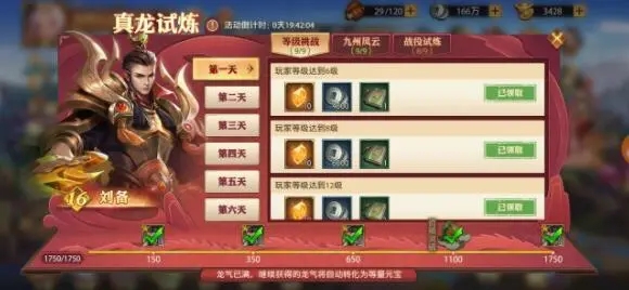 少年三国志零周泰怎么获得