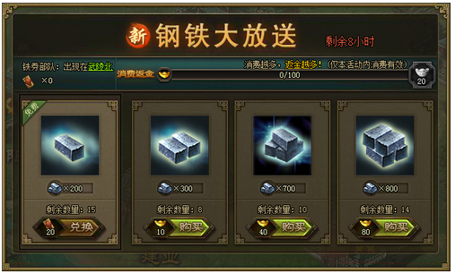 攻城掠地如何有大的赵云