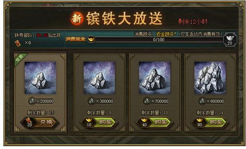 攻城掠地如何有大的赵云