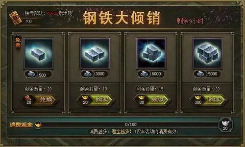 攻城掠地如何有大的赵云