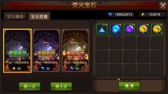 全民奇迹弓箭手应该带哪几个技能