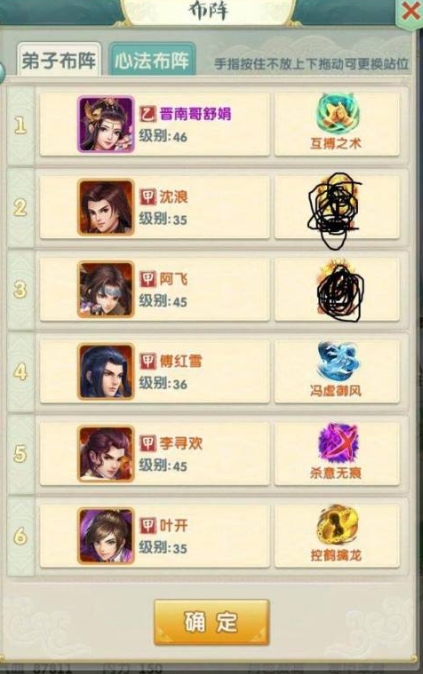 大掌门2v15多少 大掌门2v15多少