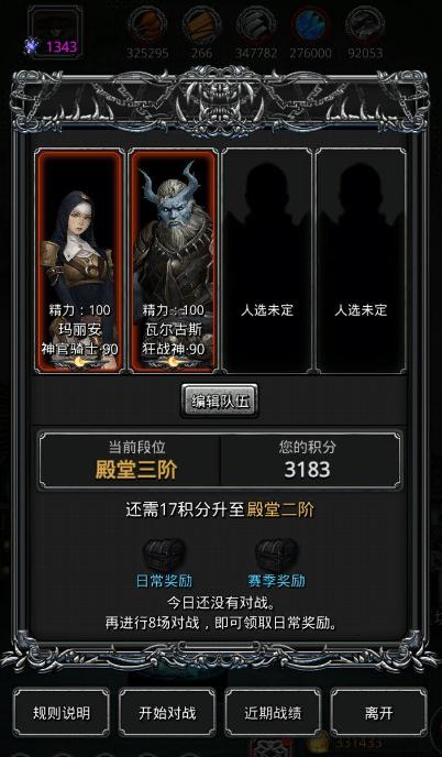 地下城堡2图9石壁圣锤怎么获得