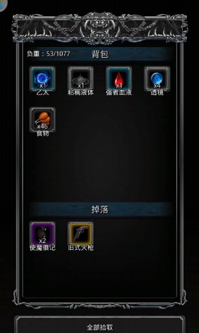 地下城堡2图9石壁圣锤怎么获得