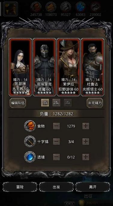 地下城堡2图9石壁圣锤怎么获得