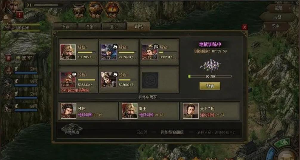 攻城掠地火树银花奖励什么
