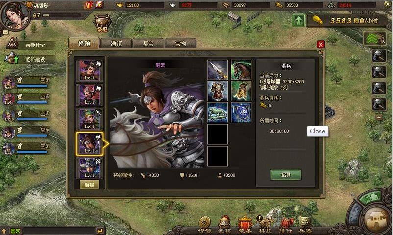 攻城掠地火树银花奖励什么