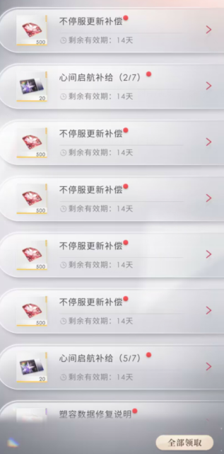 恋与深空狂想序曲怎么获得 恋与深空狂想序曲怎么获得