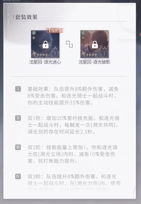 恋与深空莱蒙第五关怎么打 恋与深空莱蒙第五关怎么打