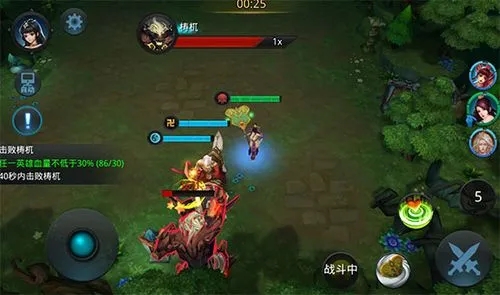 乱斗西游2近鞋子怎么拿
