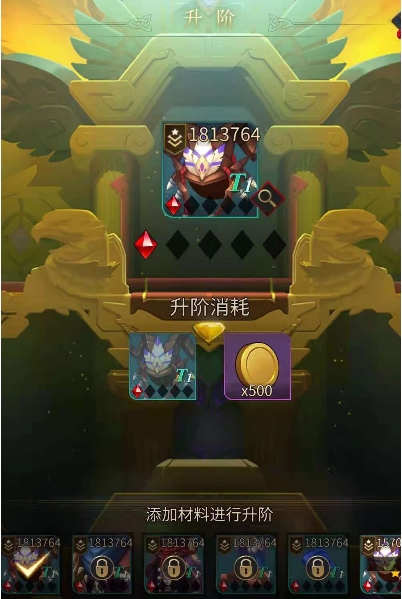 勇士与旅途至尊召唤出什么